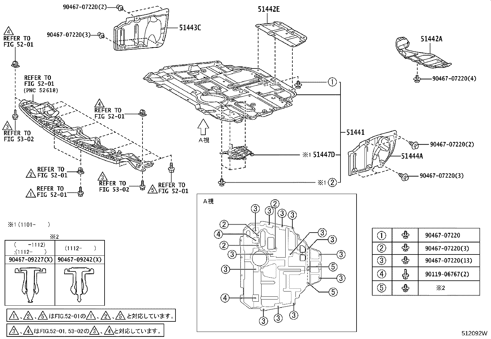 Suspension Crossmember & Under Cover