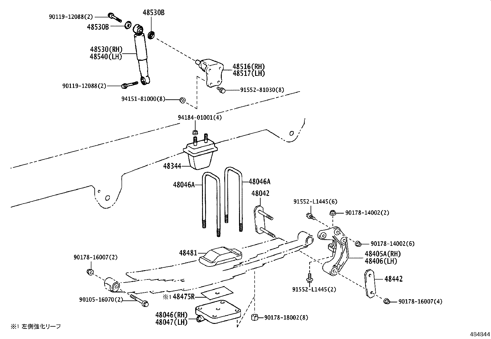 Rear Spring & Shock Absorber