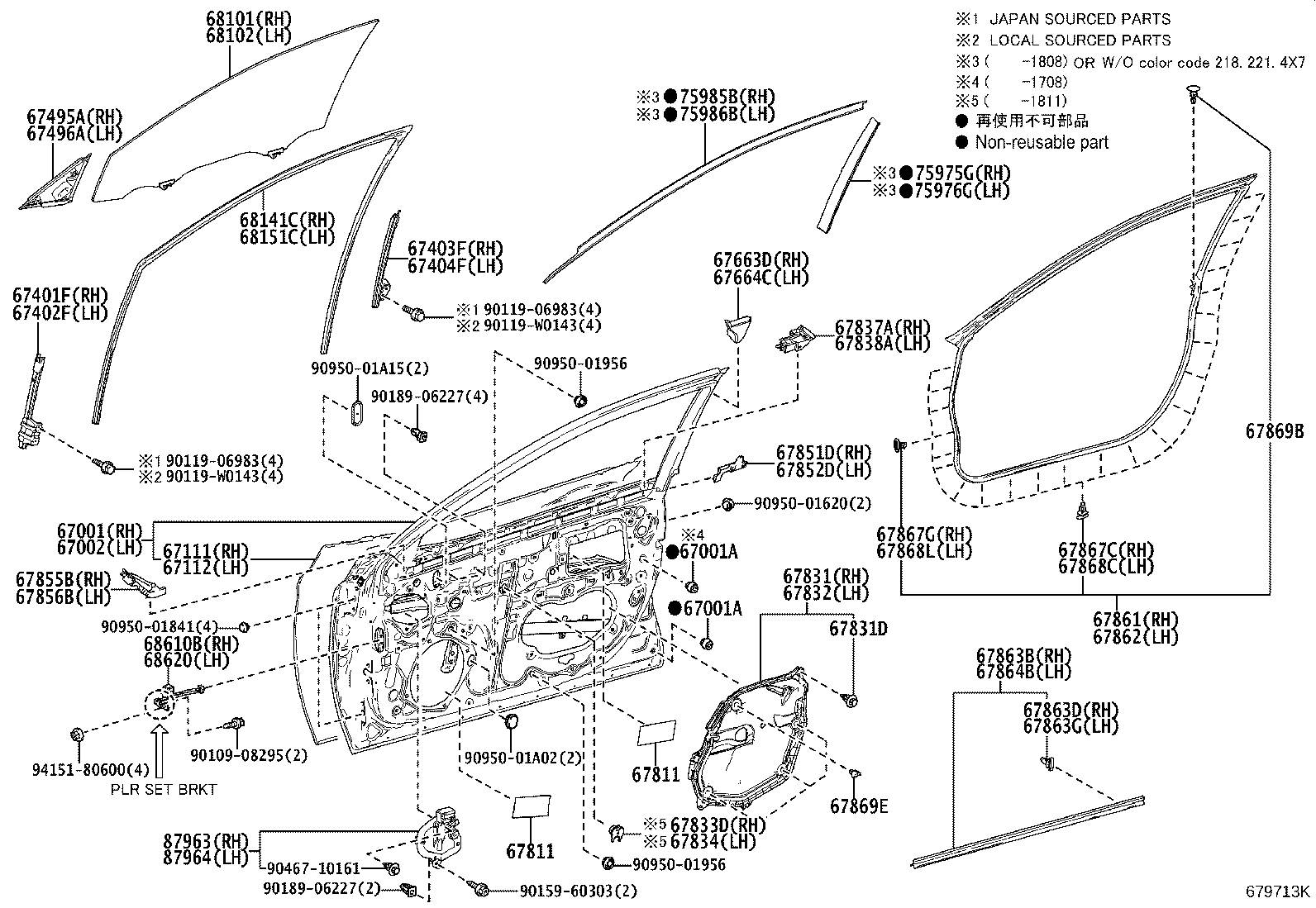 Front Door Panel & Glass