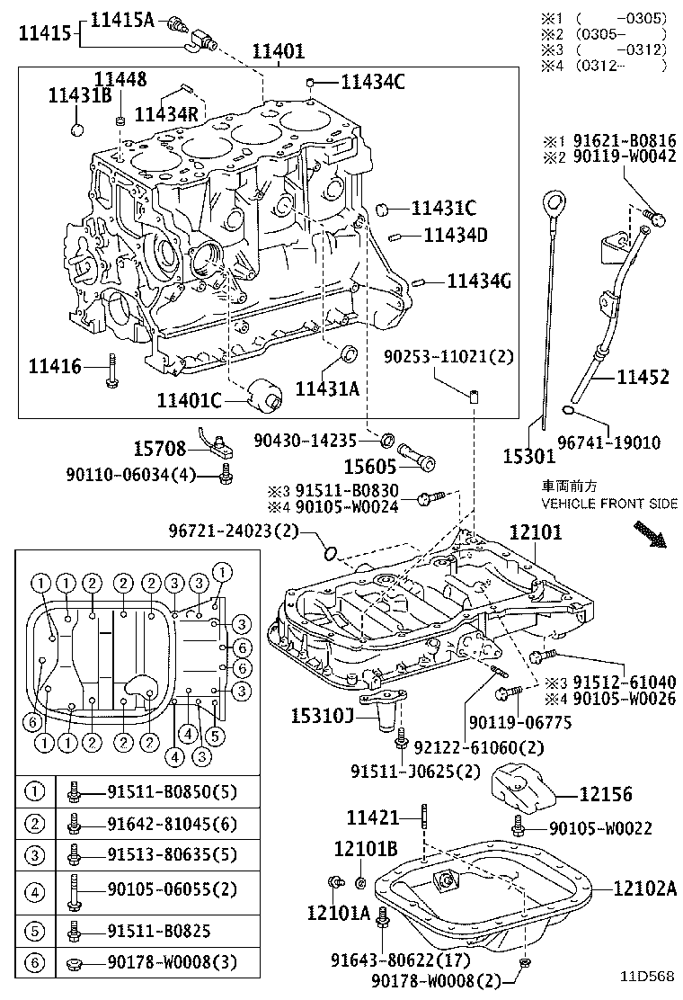 Cylinder Block