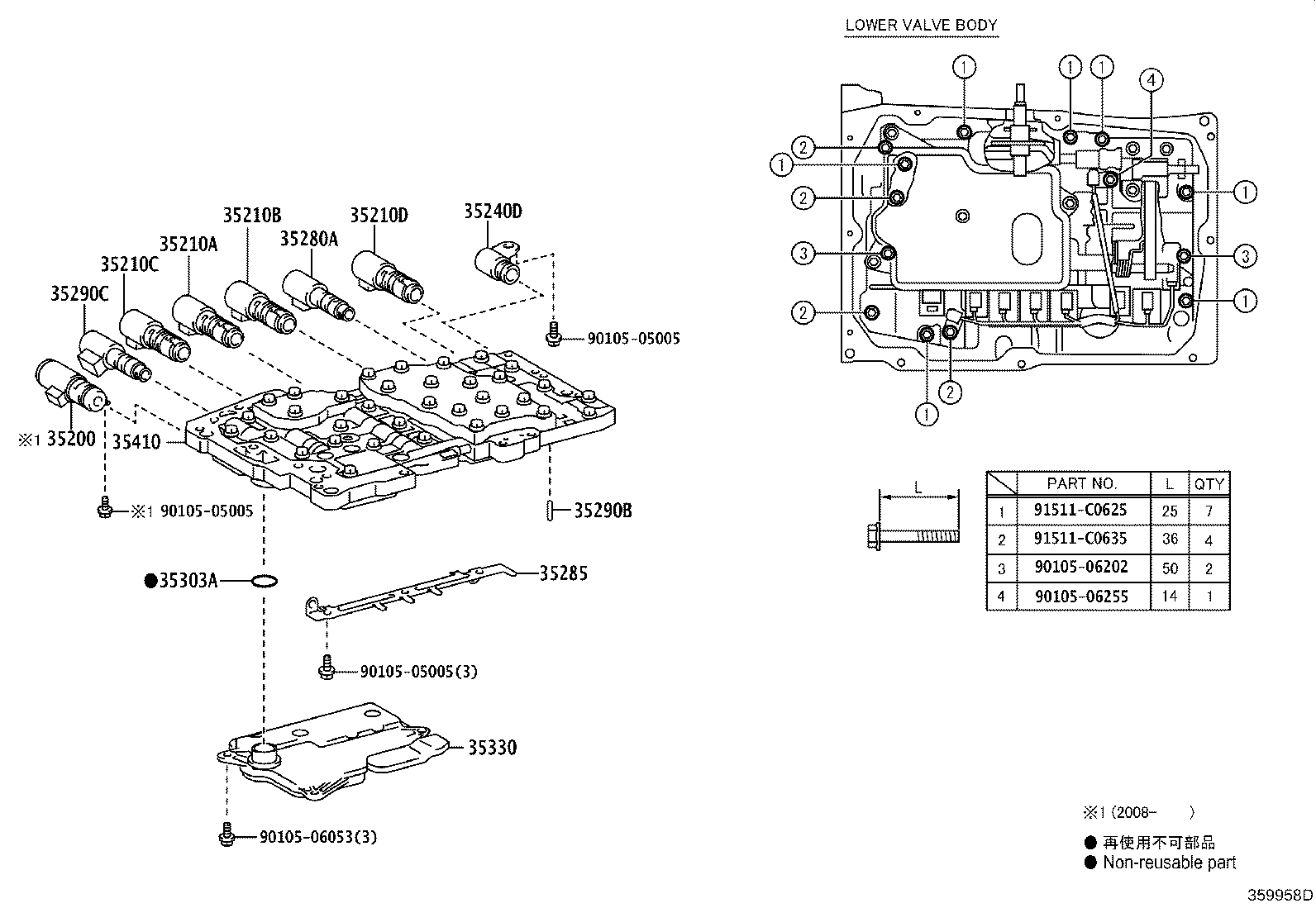 Valve Body Oil Strainer