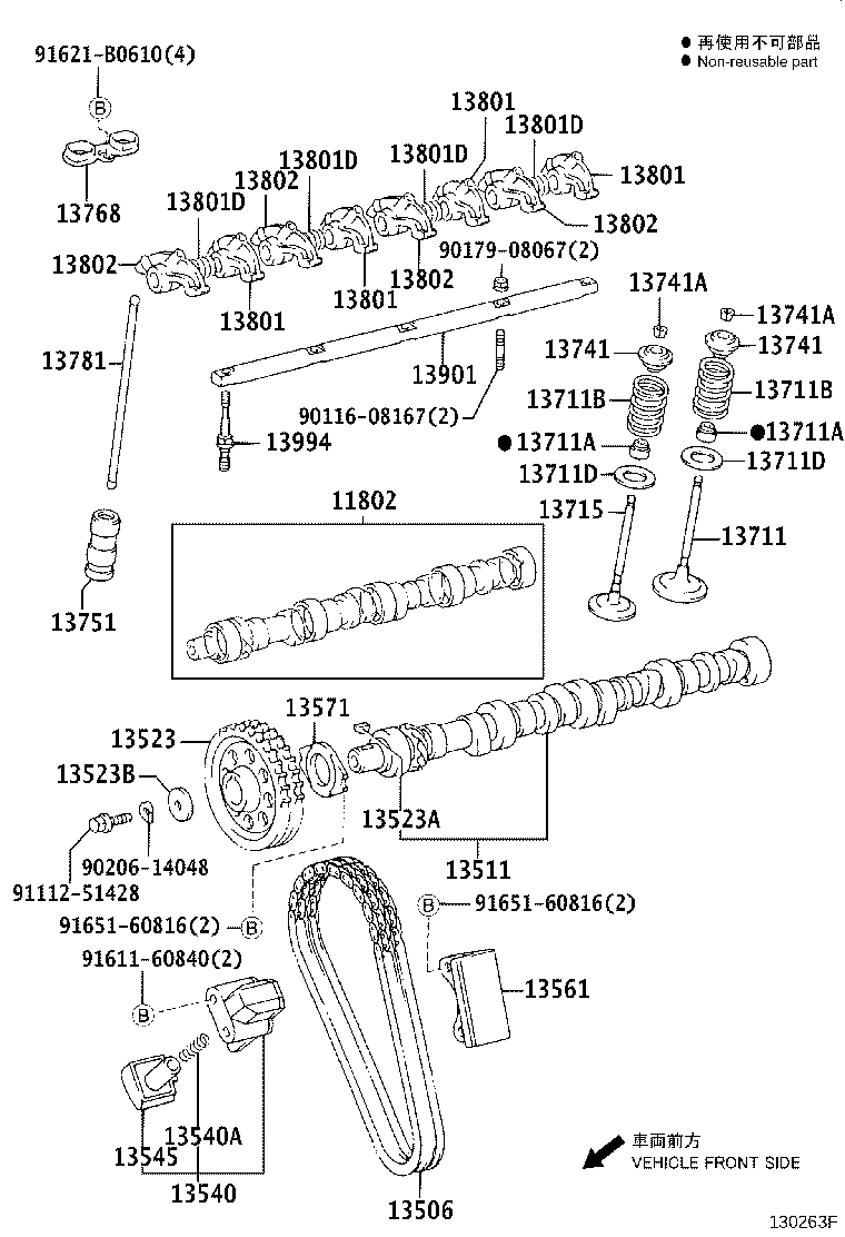 Camshaft & Valve