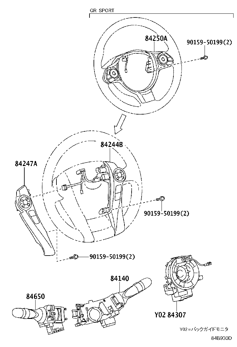 84244-WY040-C1 Switch, Steering Pad, Rh Toyota | YoshiParts