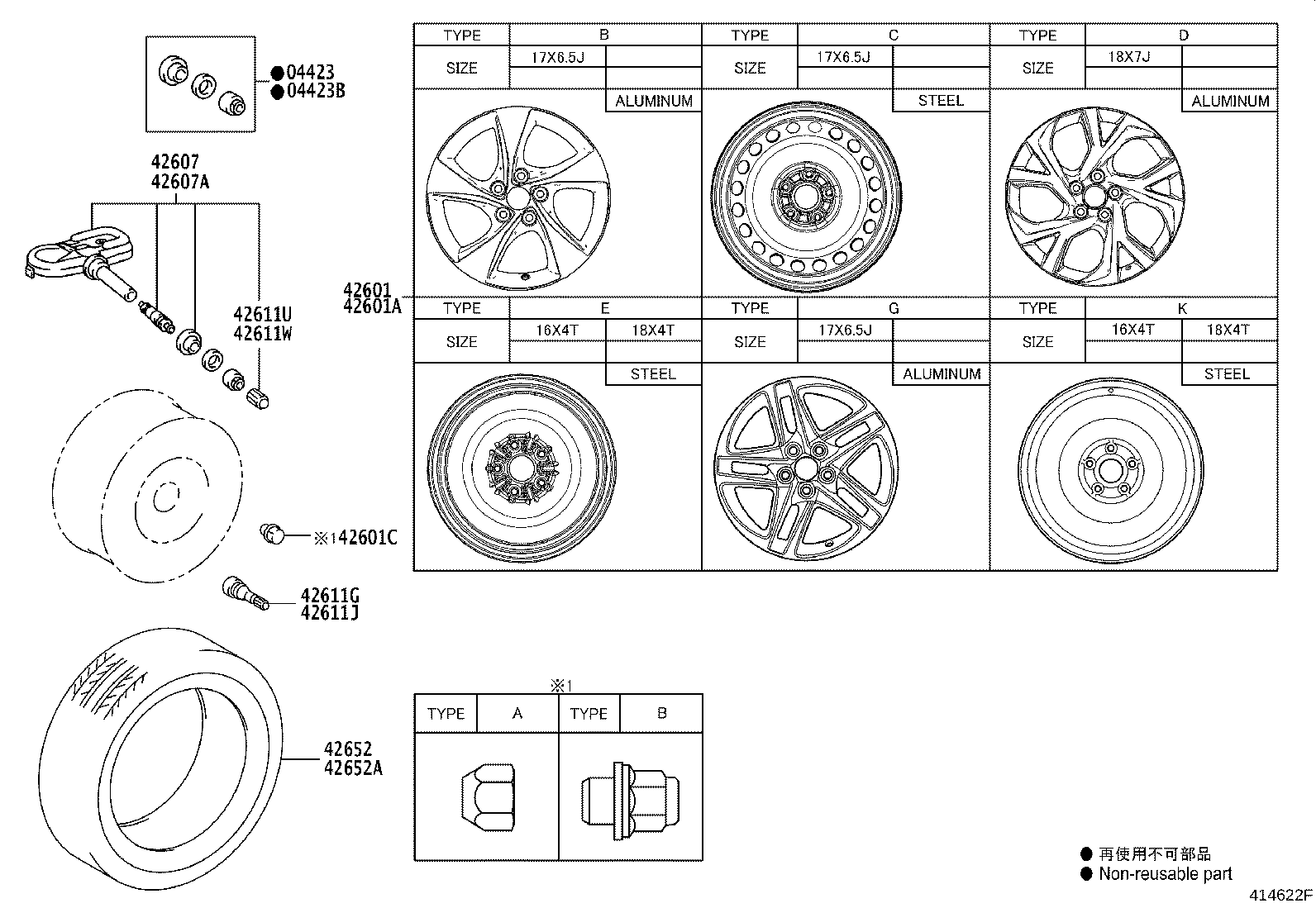Disc Wheel Cap