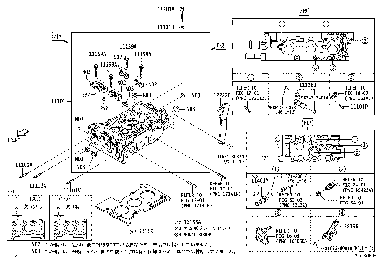 Cylinder Head
