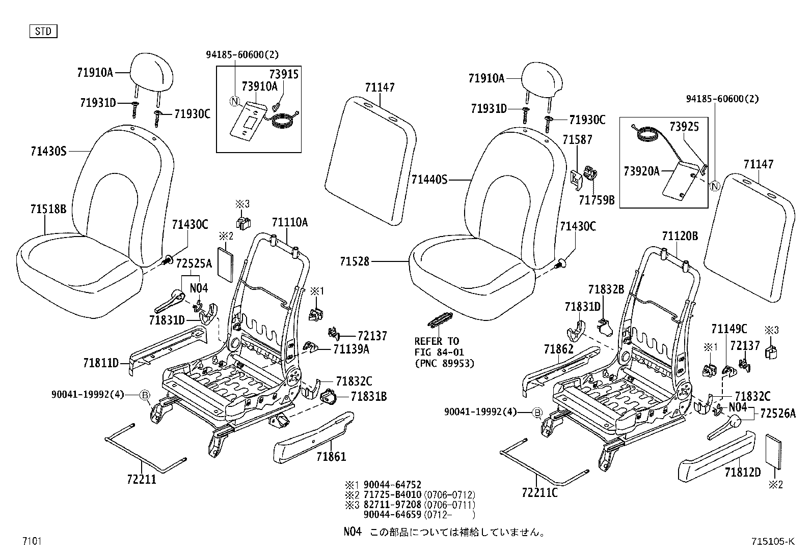 Front Seat & Seat Track