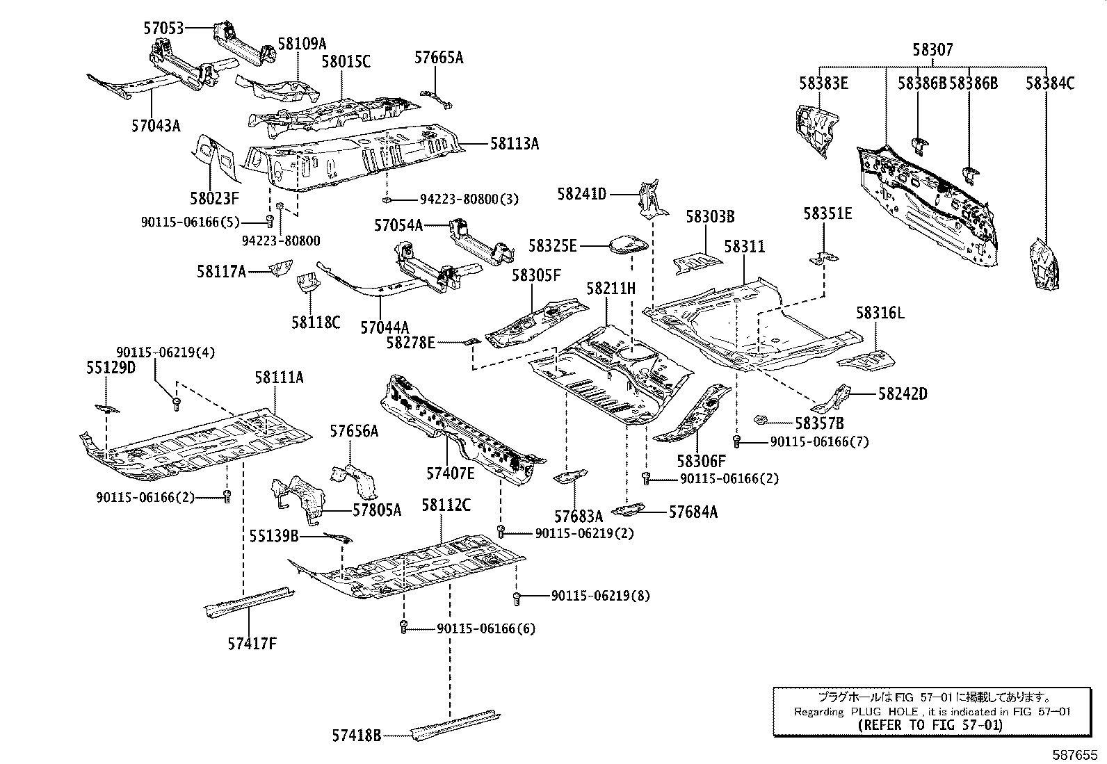 Floor Pan & Lower Back Panel