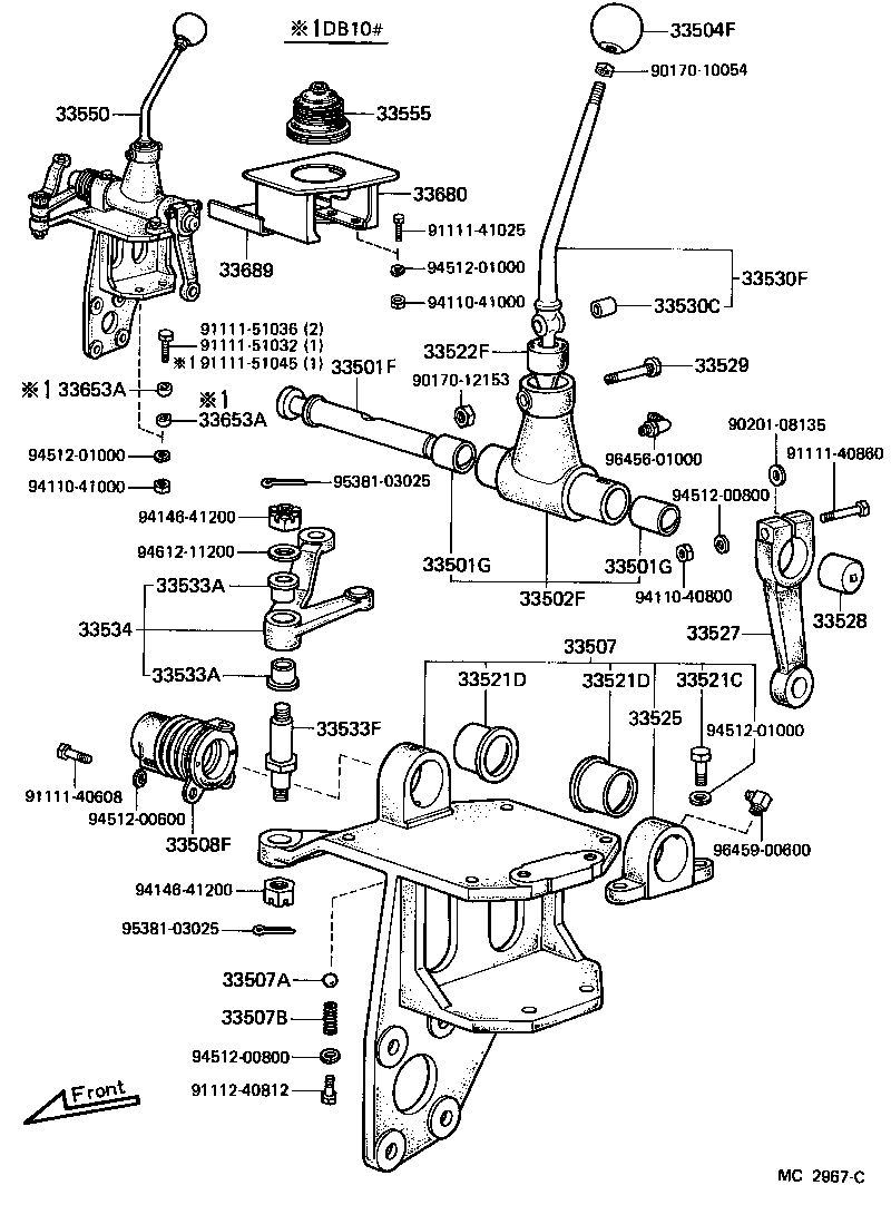 Shift Lever & Retainer