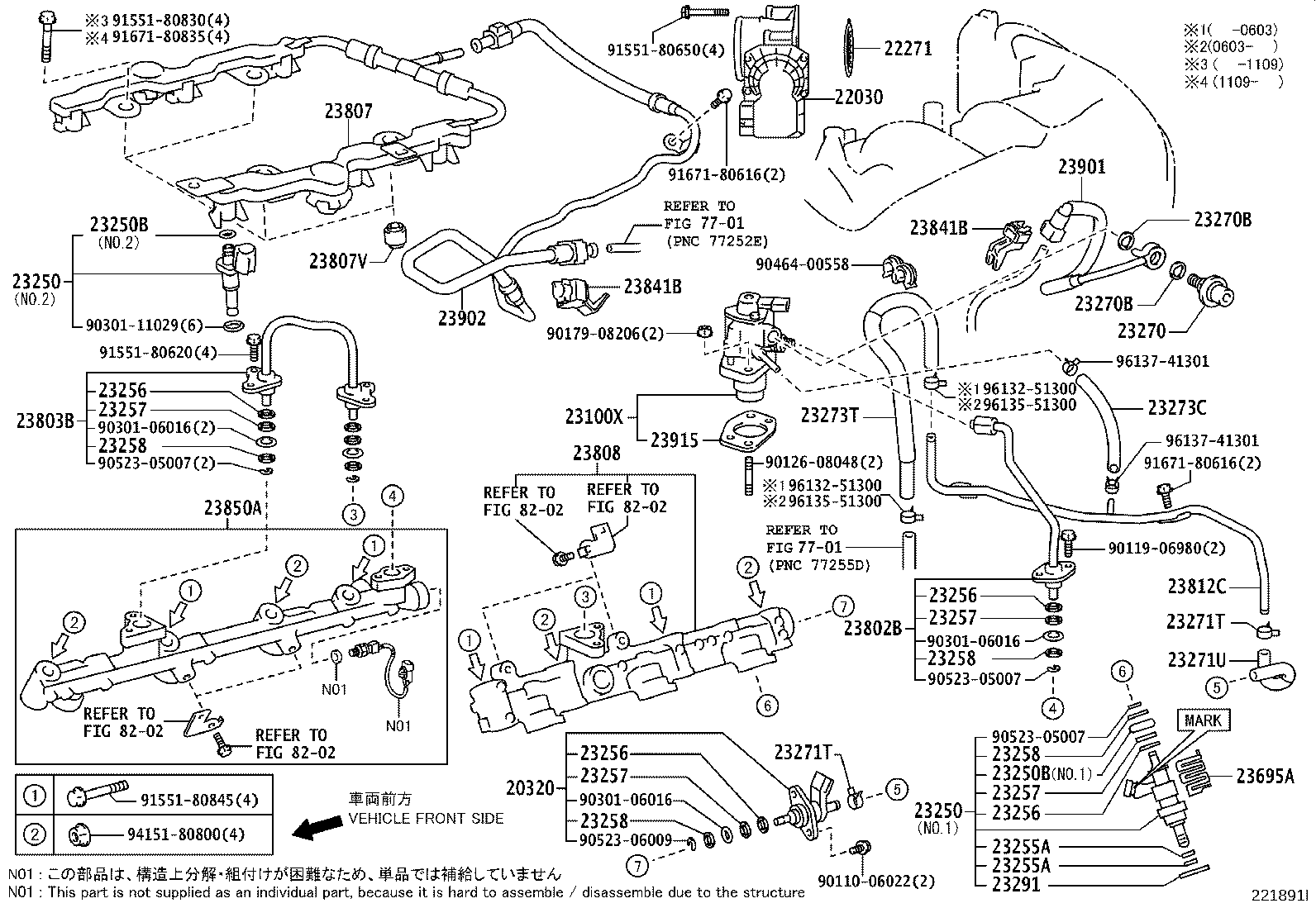 Fuel Injection System