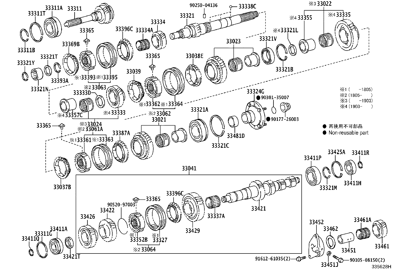 Transmission Gear