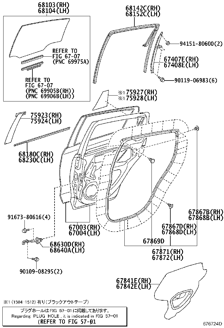 Rear Door Panel & Glass