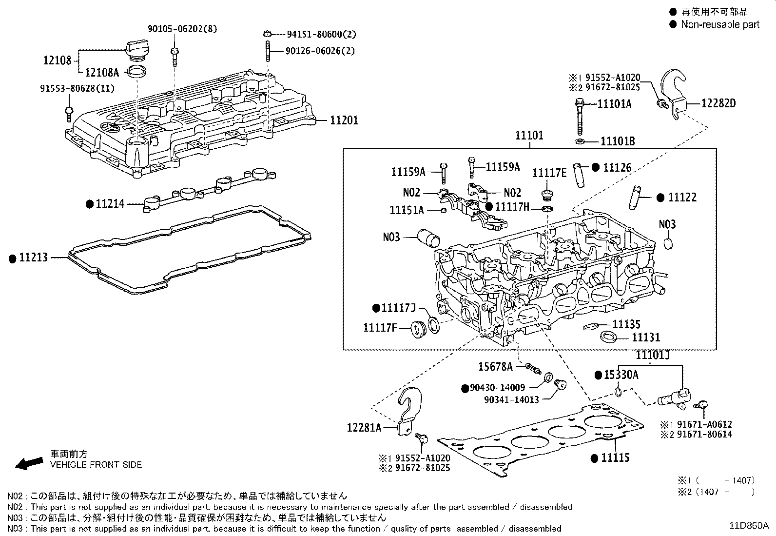 Cylinder Head