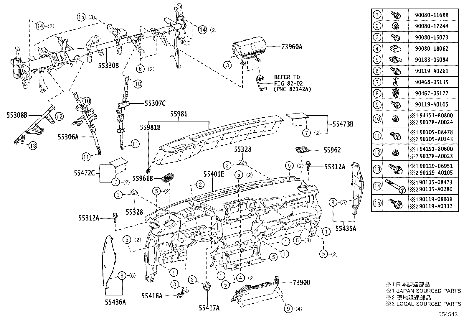 Instrument Panel Glove Compartment