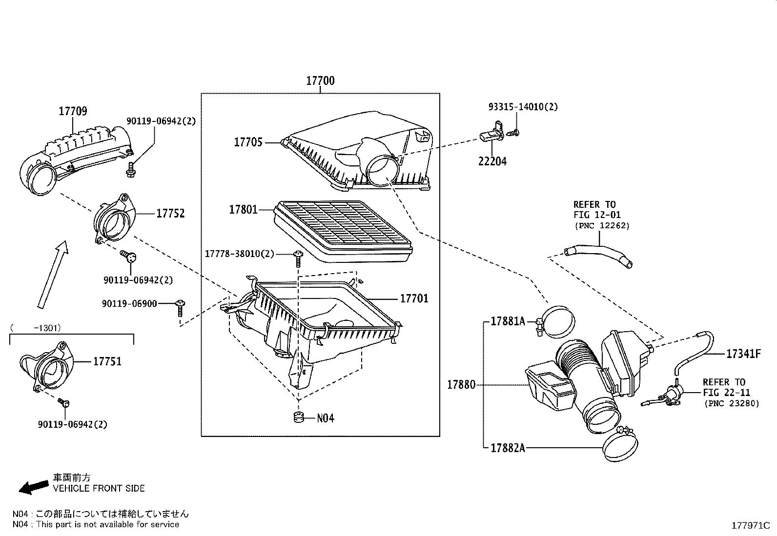 Air Cleaner
