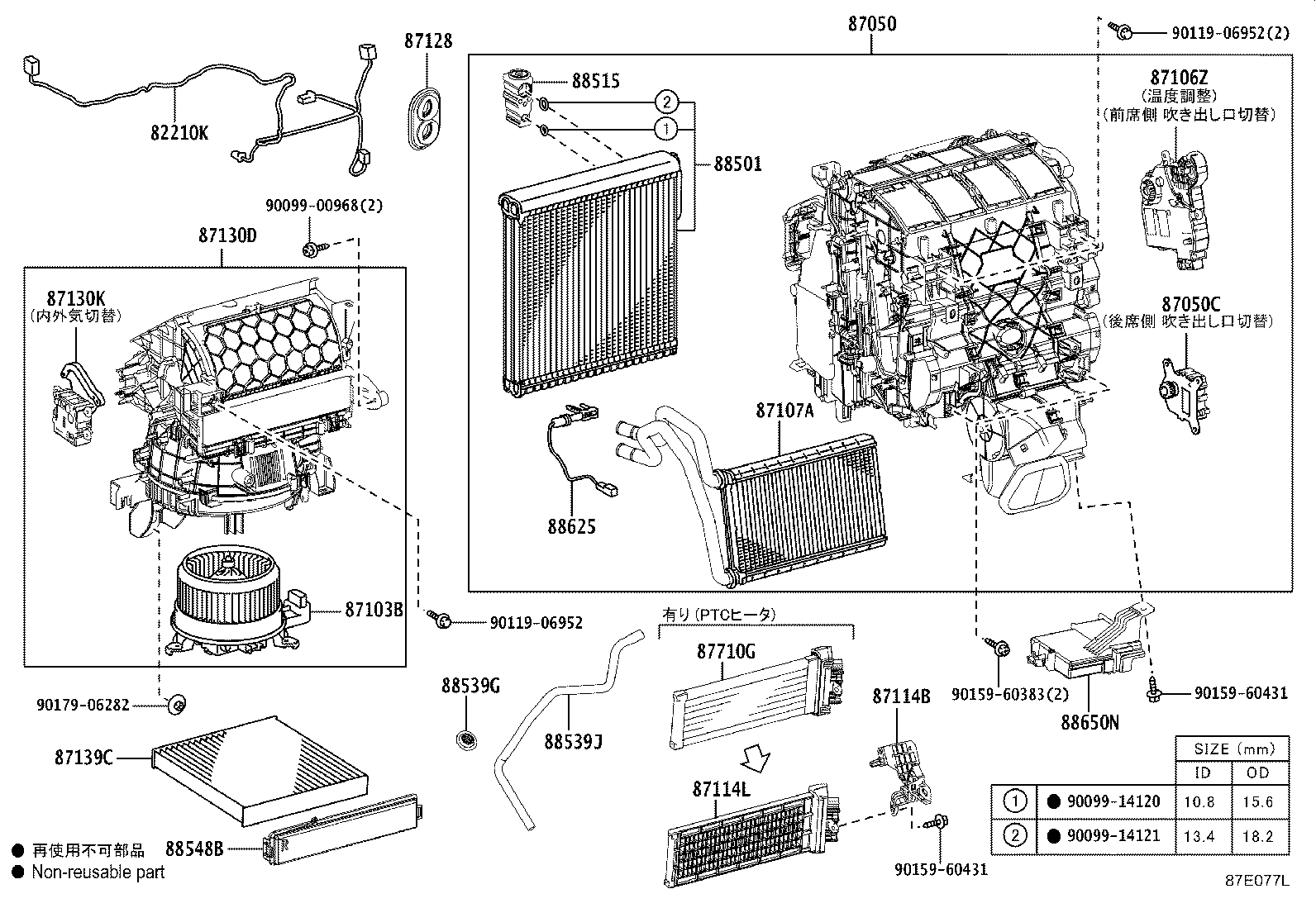 Cooler Unit