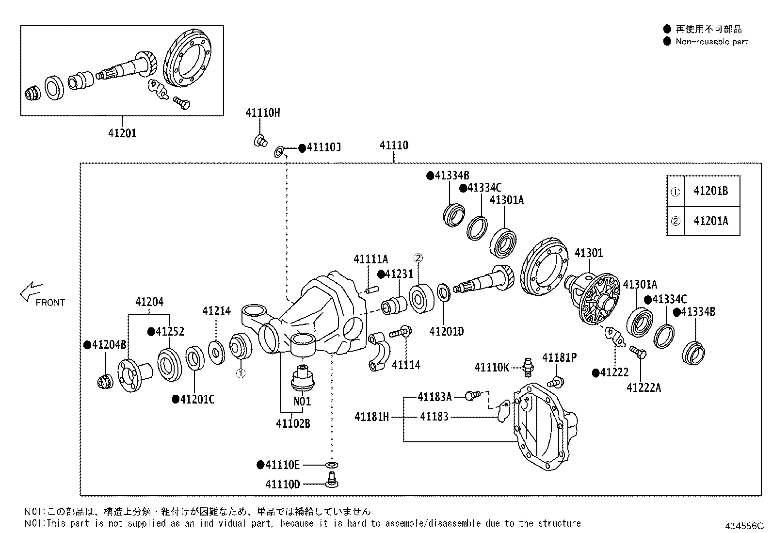 Rear Axle Housing Differential