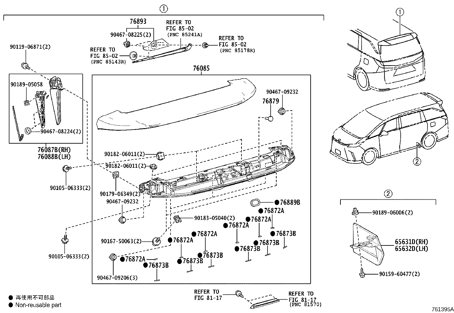 Spoiler & Side Mudguard