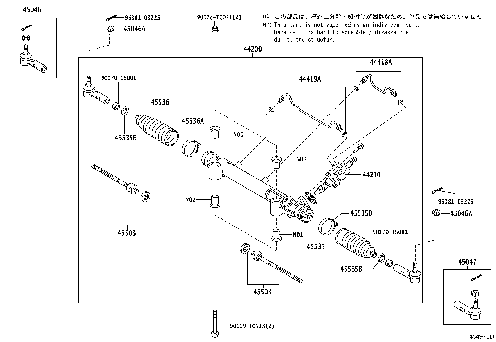 Steering Gear Link