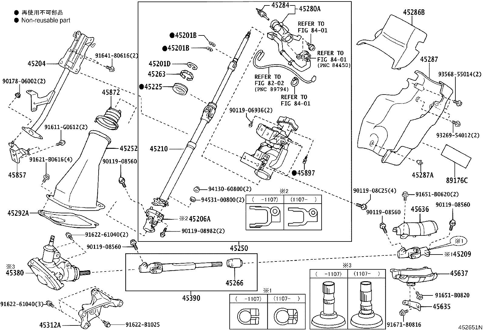 Steering Column & Shaft