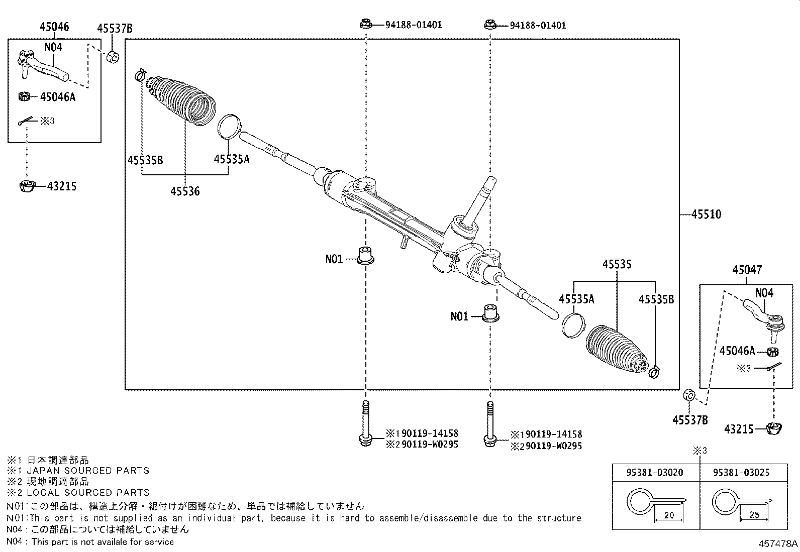 Steering Gear Link