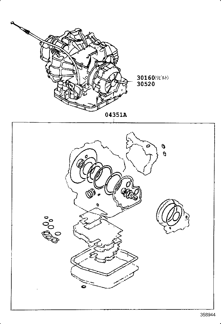 Transaxle Or Transmission Assy & Gasket Kit