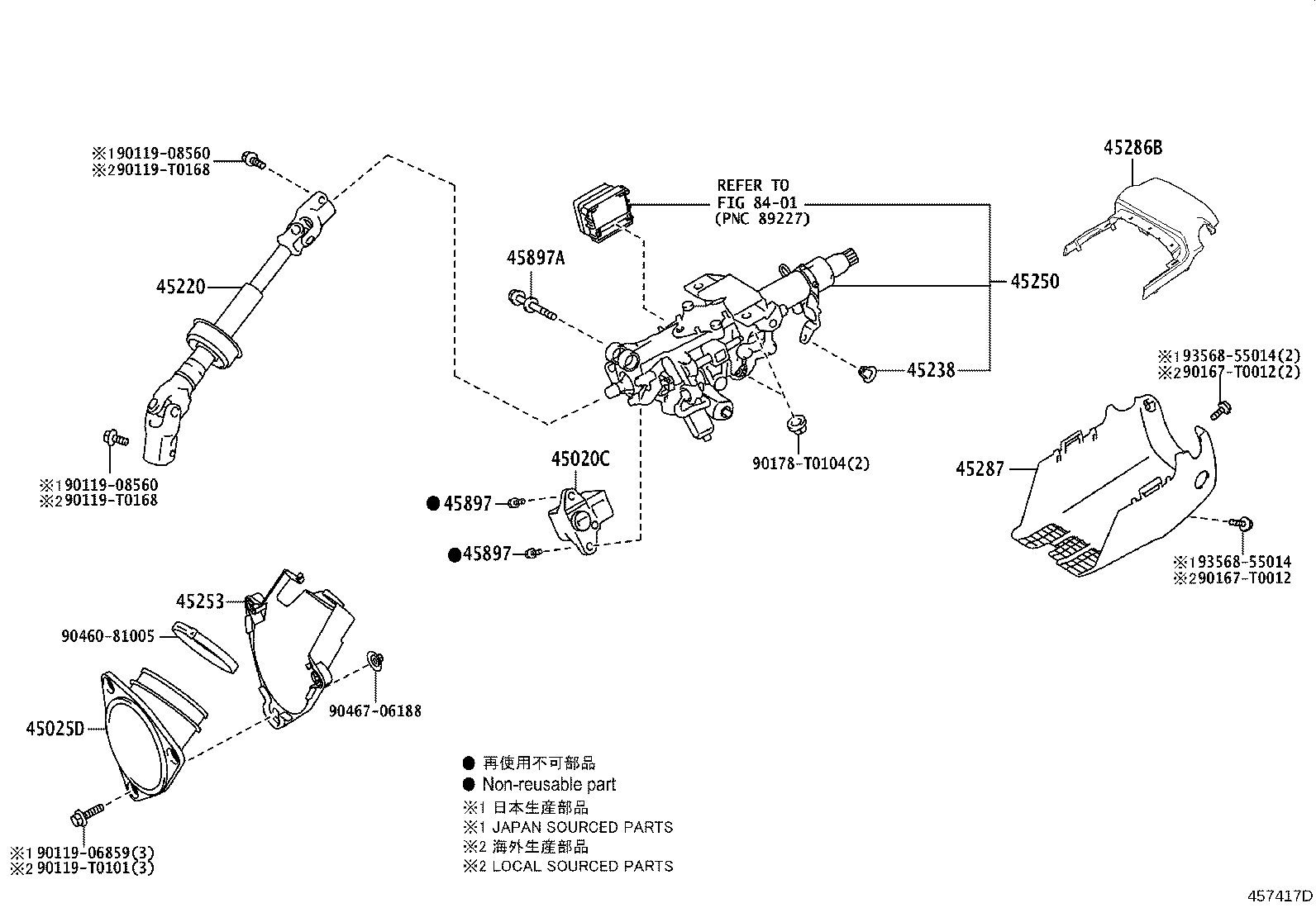 Steering Column & Shaft