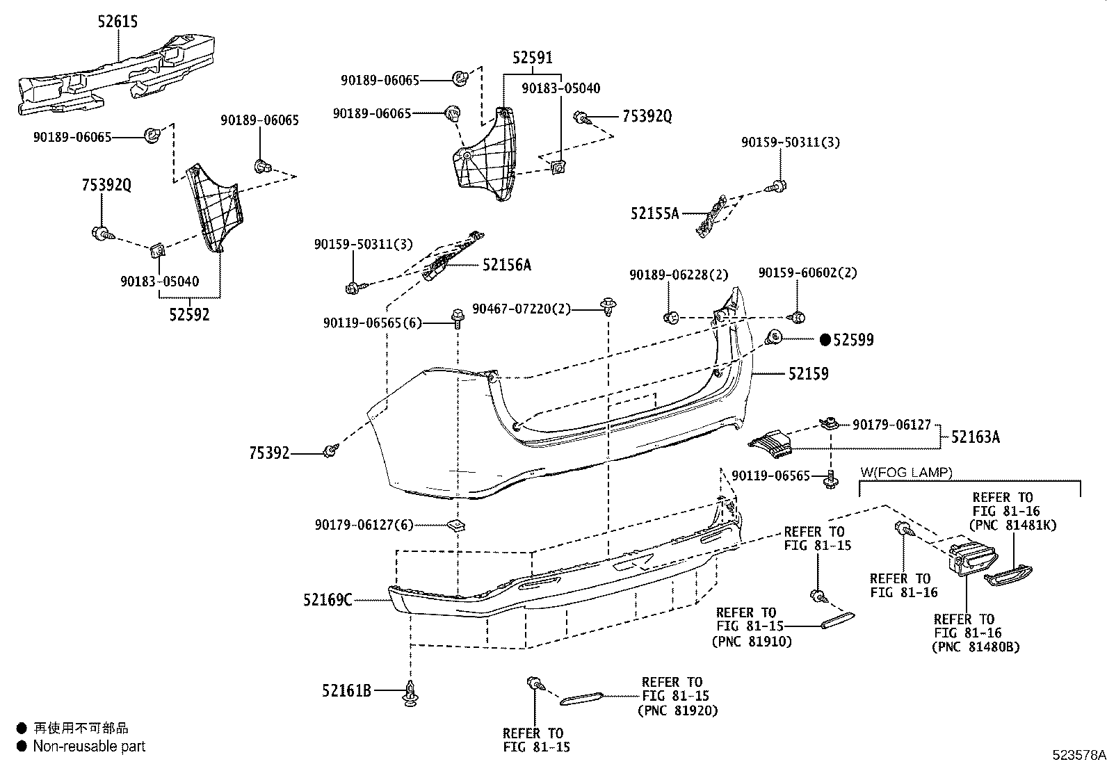 Rear Bumper & Bumper Stay