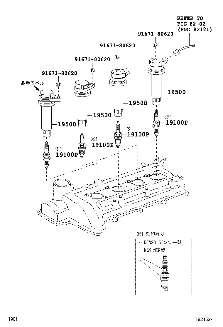 Ignition Coil Spark Plug Glow Plug