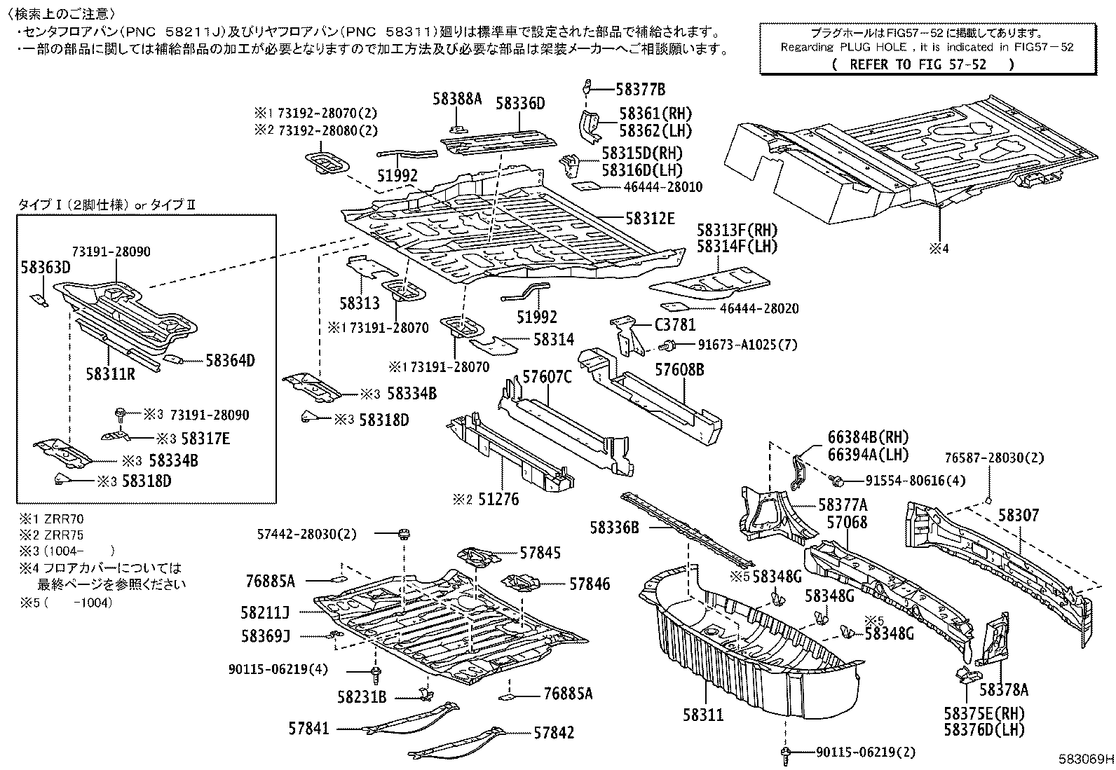 Rear Floor Panel
