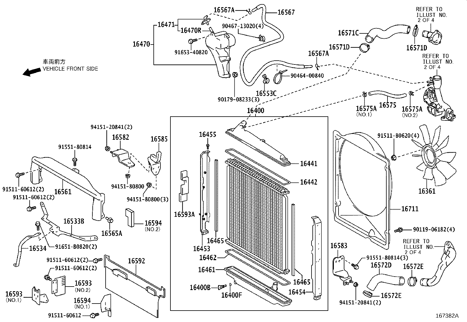 Radiator Water Outlet