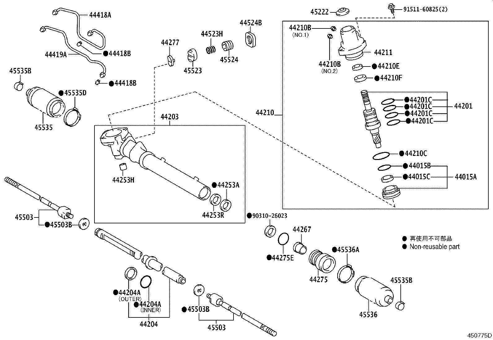 Steering Gear Link
