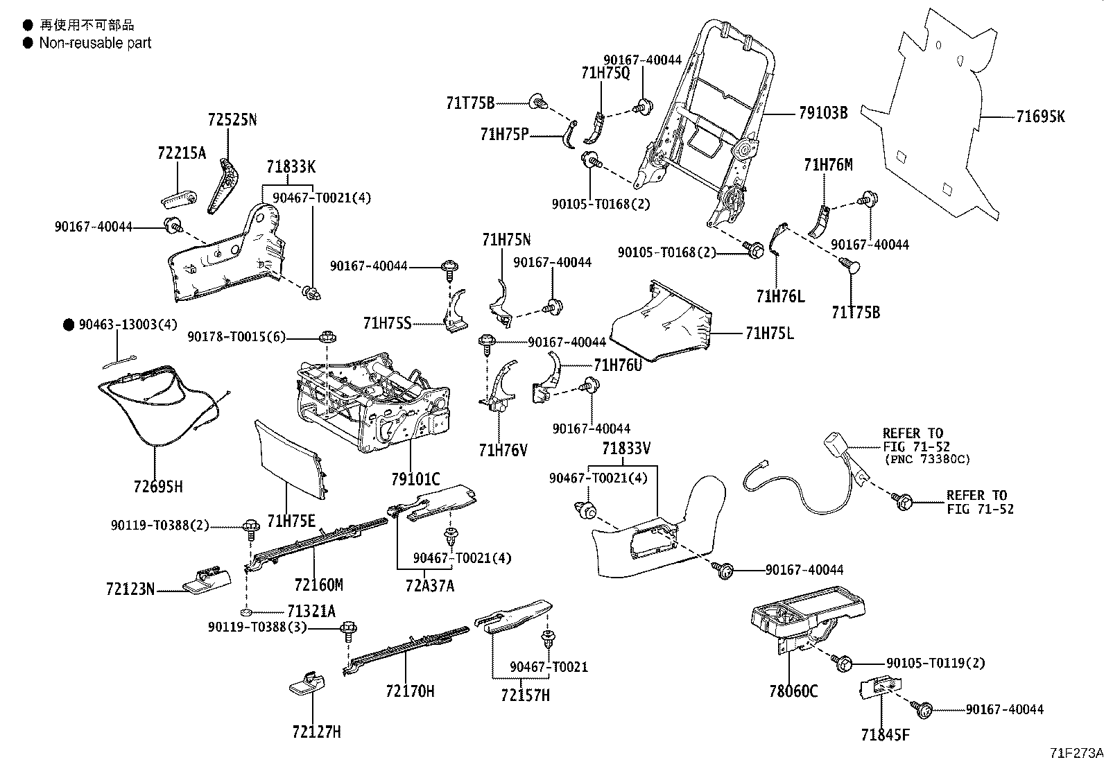 Rear Seat & Seat Track
