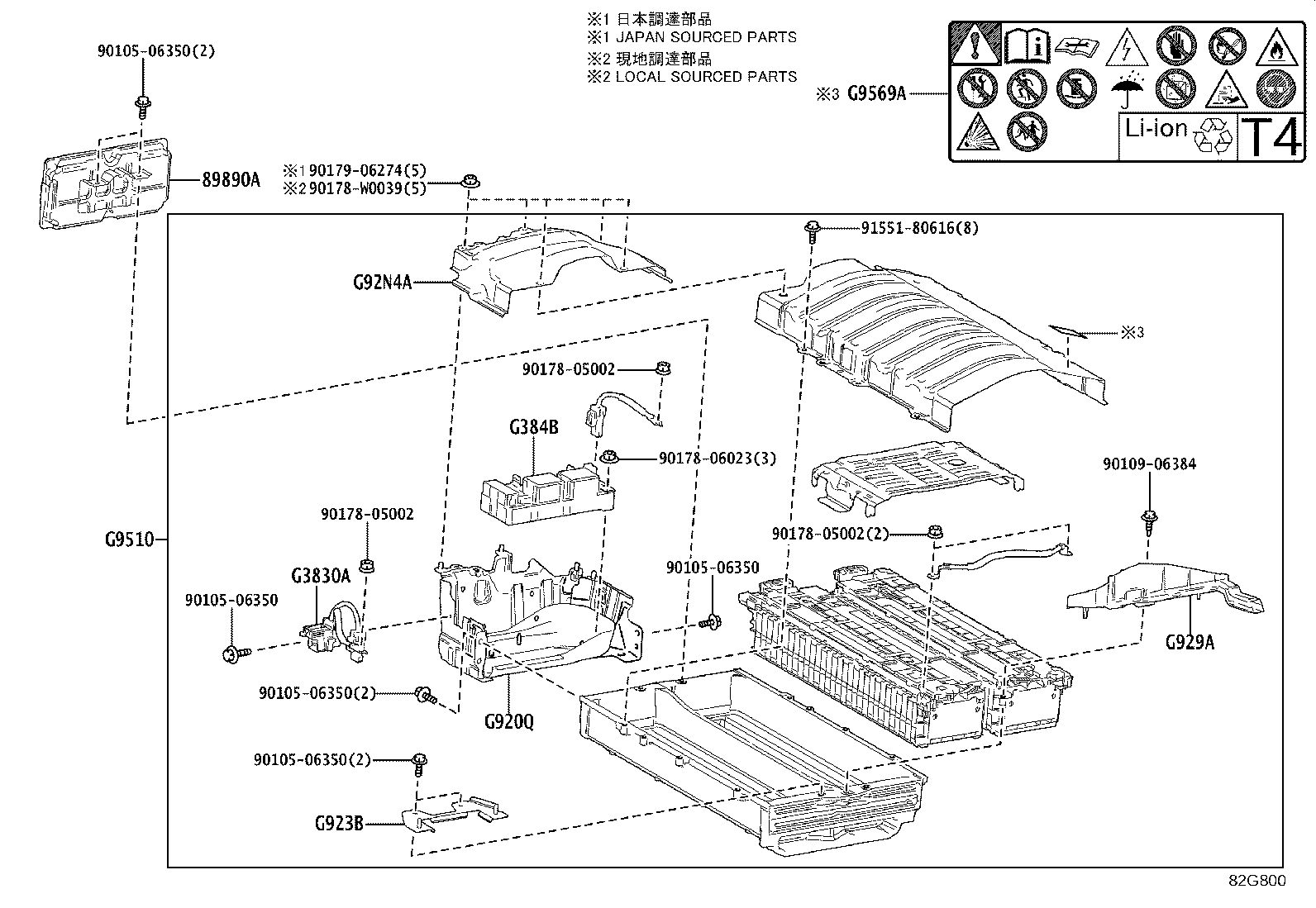 Battery Battery Cable