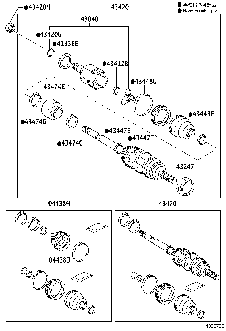 Front Drive Shaft