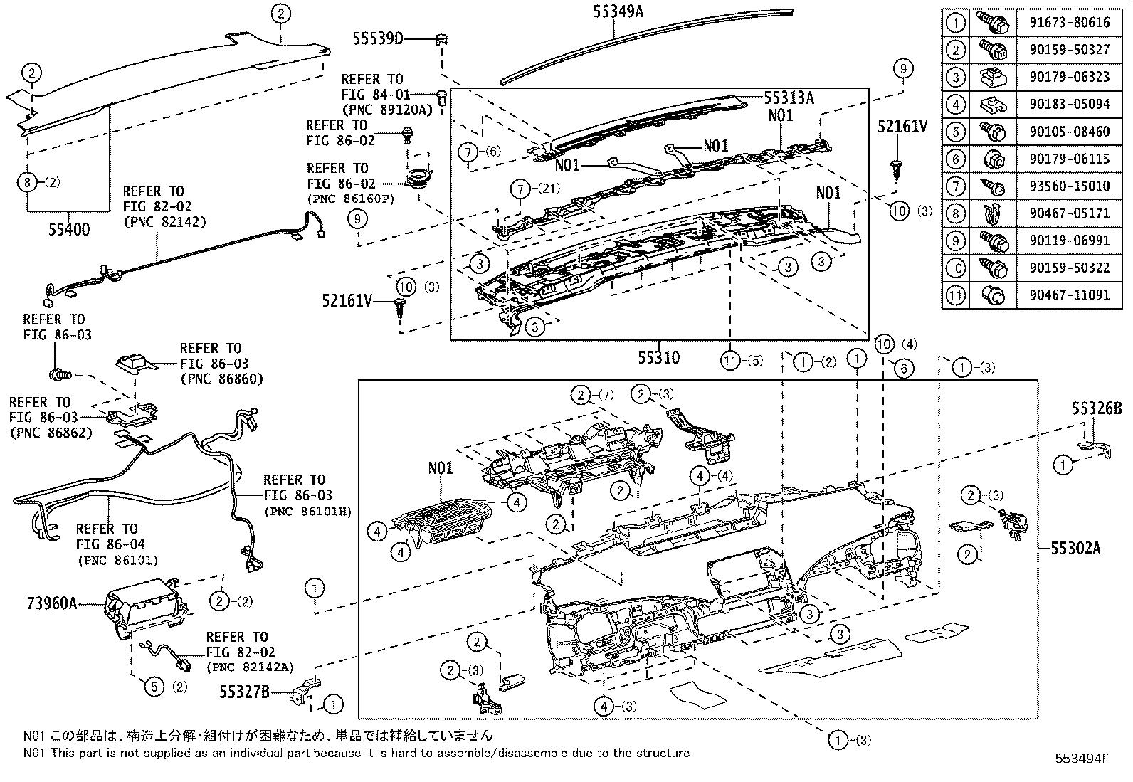 Instrument Panel Glove Compartment