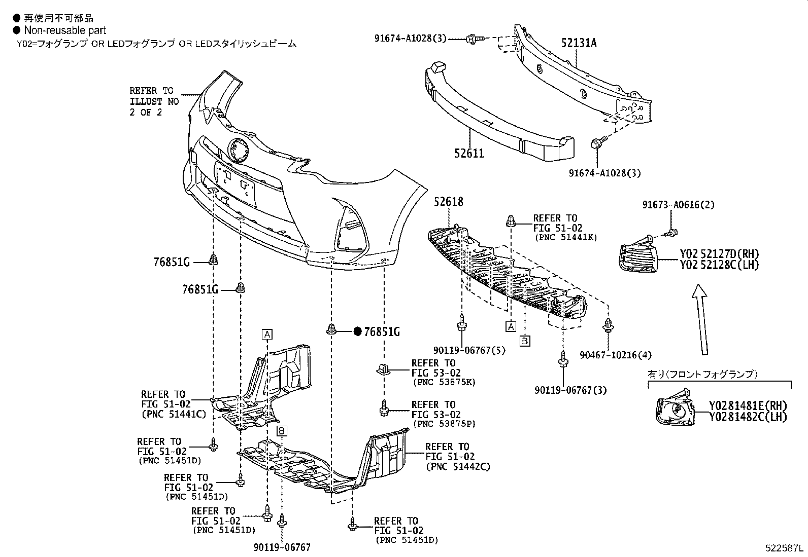 Front Bumper Bumper Stay