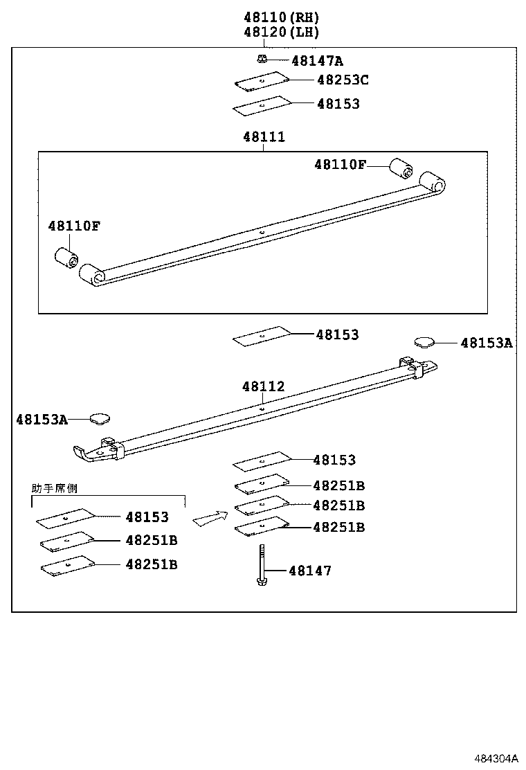 Spring Shock Absorber