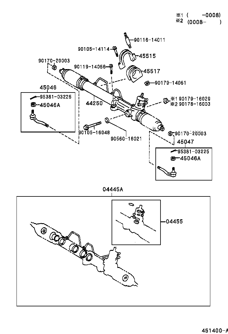 Steering Gear Link