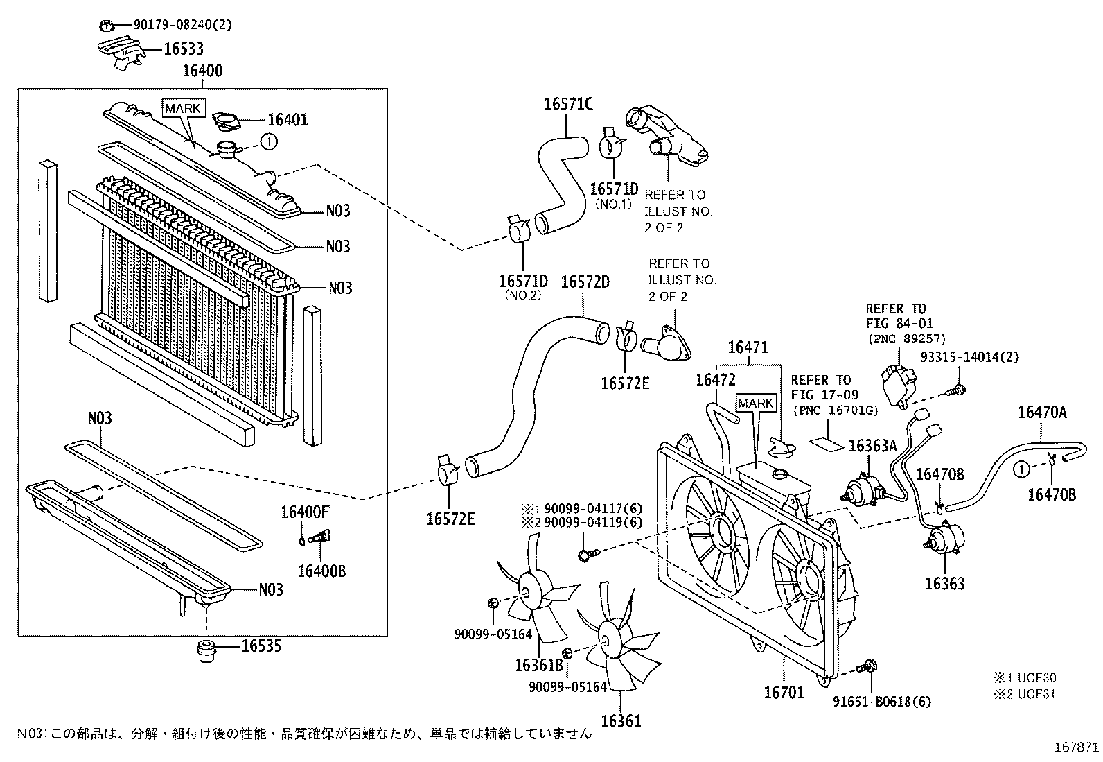 Radiator Water Outlet