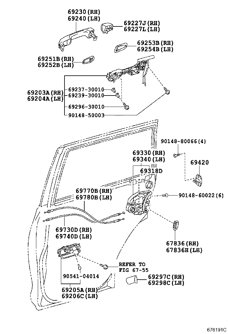 Rear Door Lock & Handle