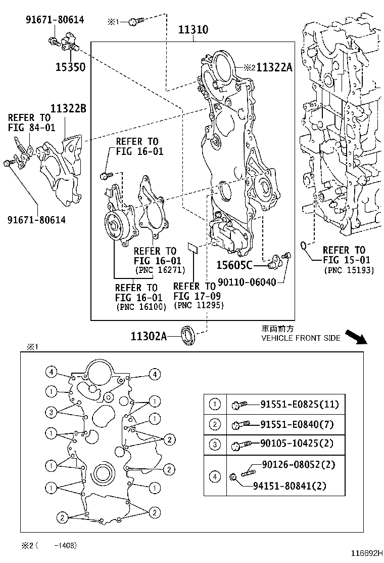 Timing Gear Cover & Rear End Plate