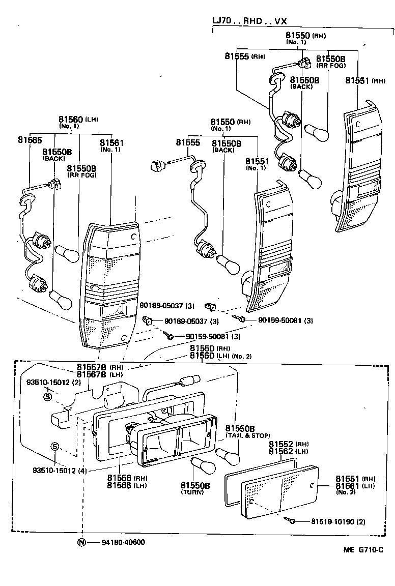 Rear Combination Lamp