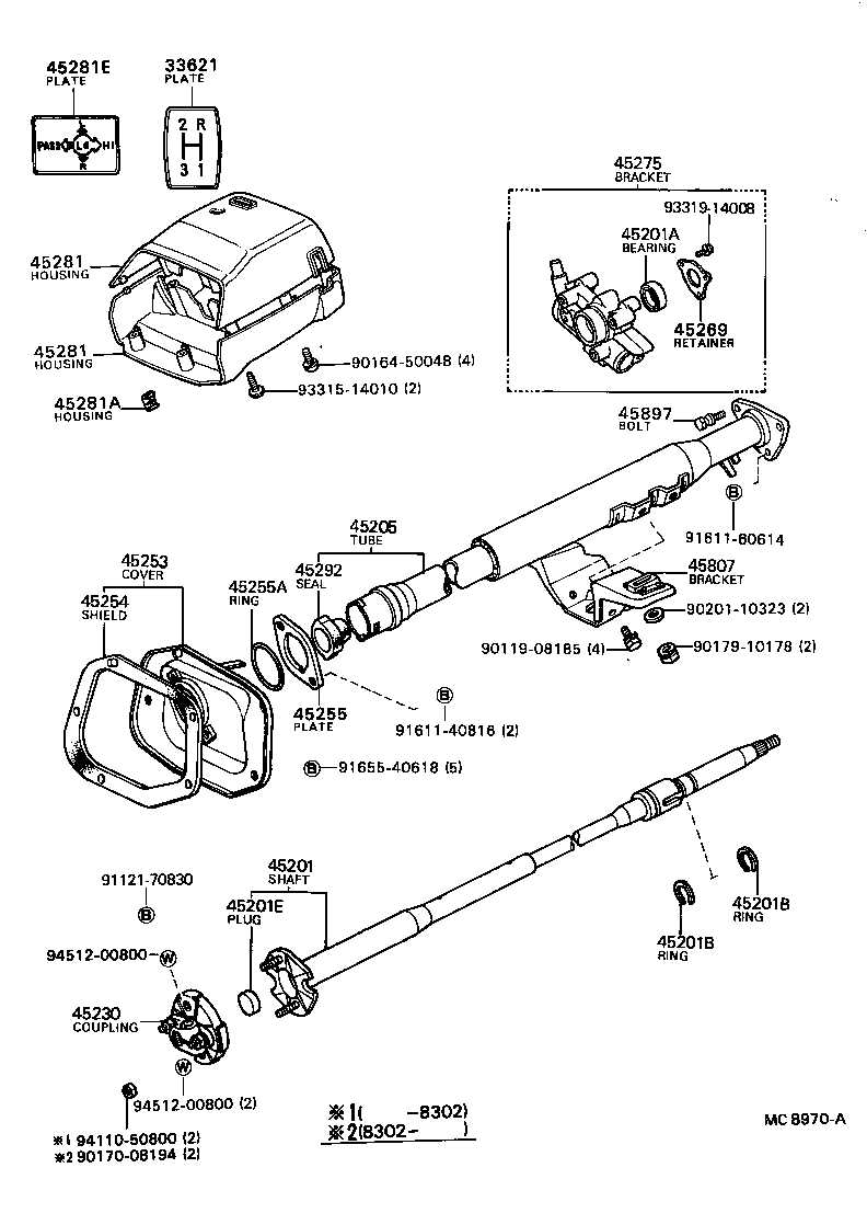 Steering Column & Shaft