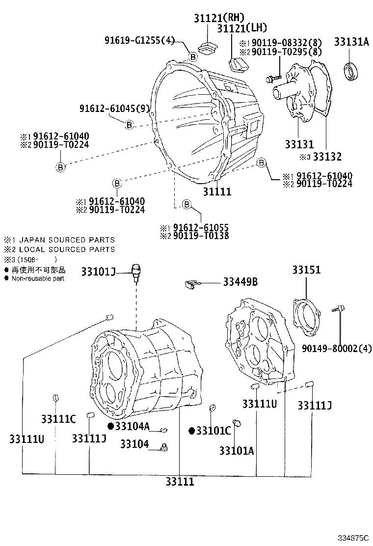 Clutch Housing + Transmission Case