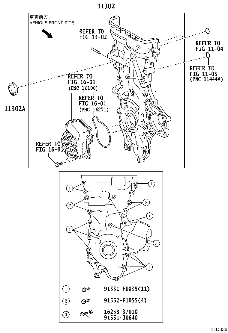 Timing Gear Cover & Rear End Plate