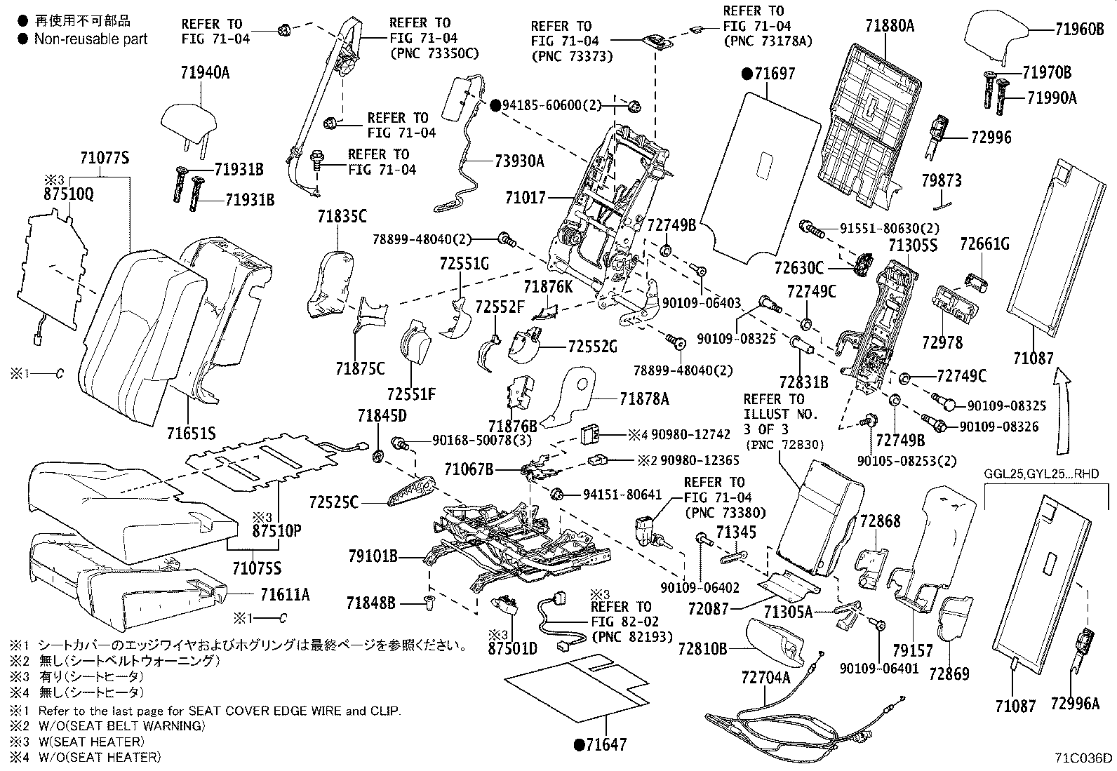 Rear Seat & Seat Track