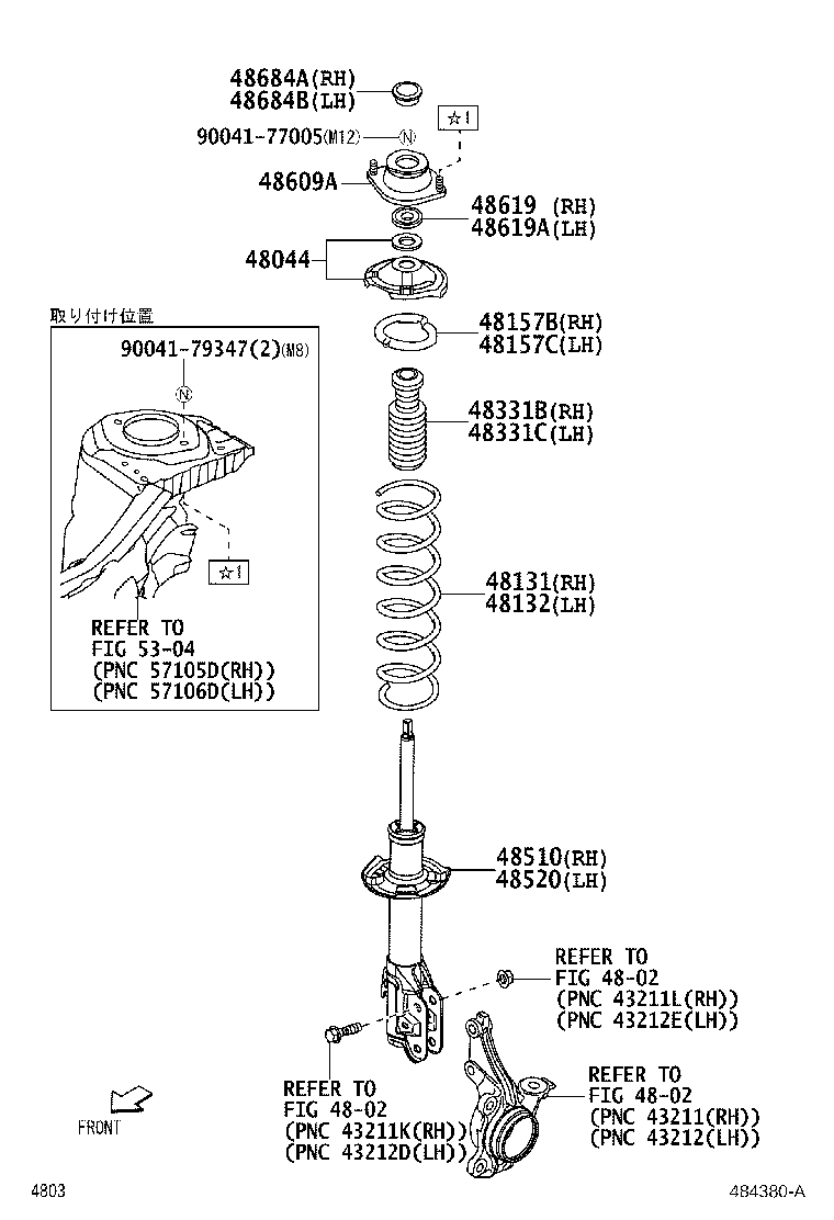 Spring Shock Absorber