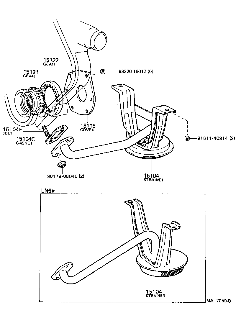 Engine Oil Pump