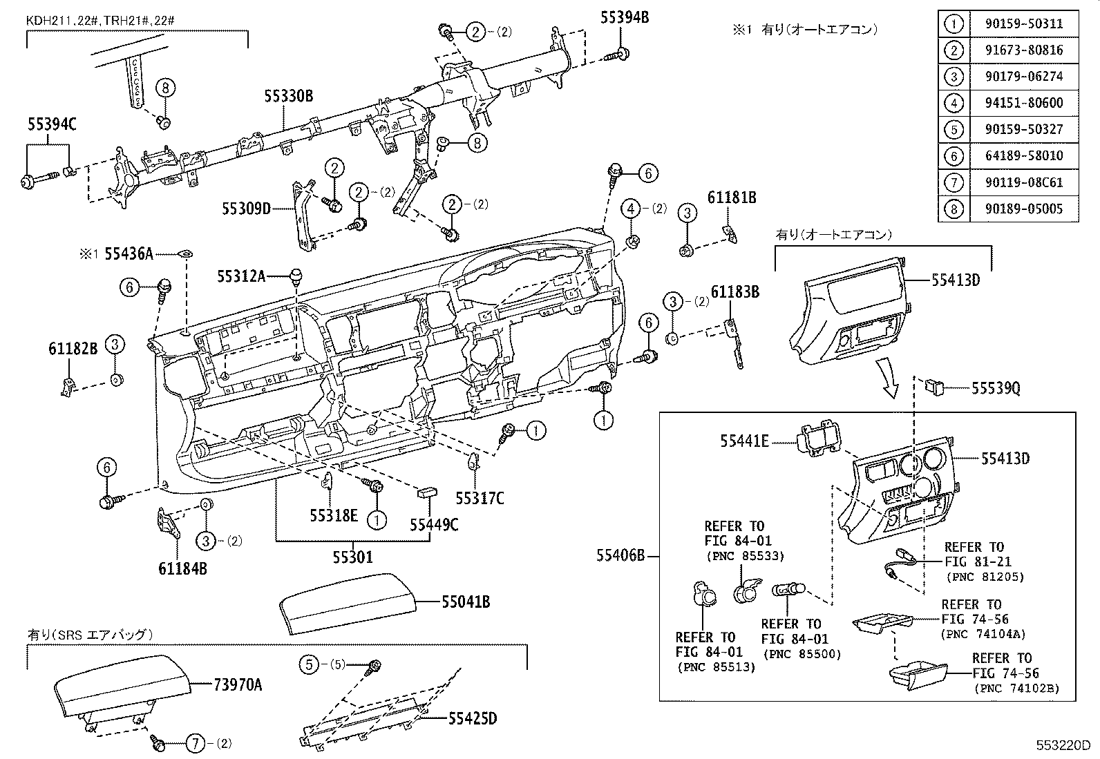 Instrument Panel Glove Compartment