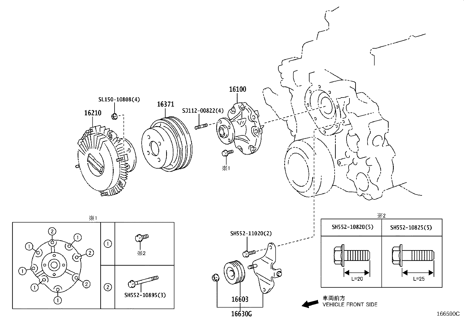 Water Pump